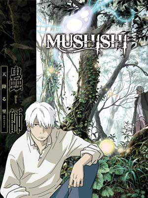 mushishi2
